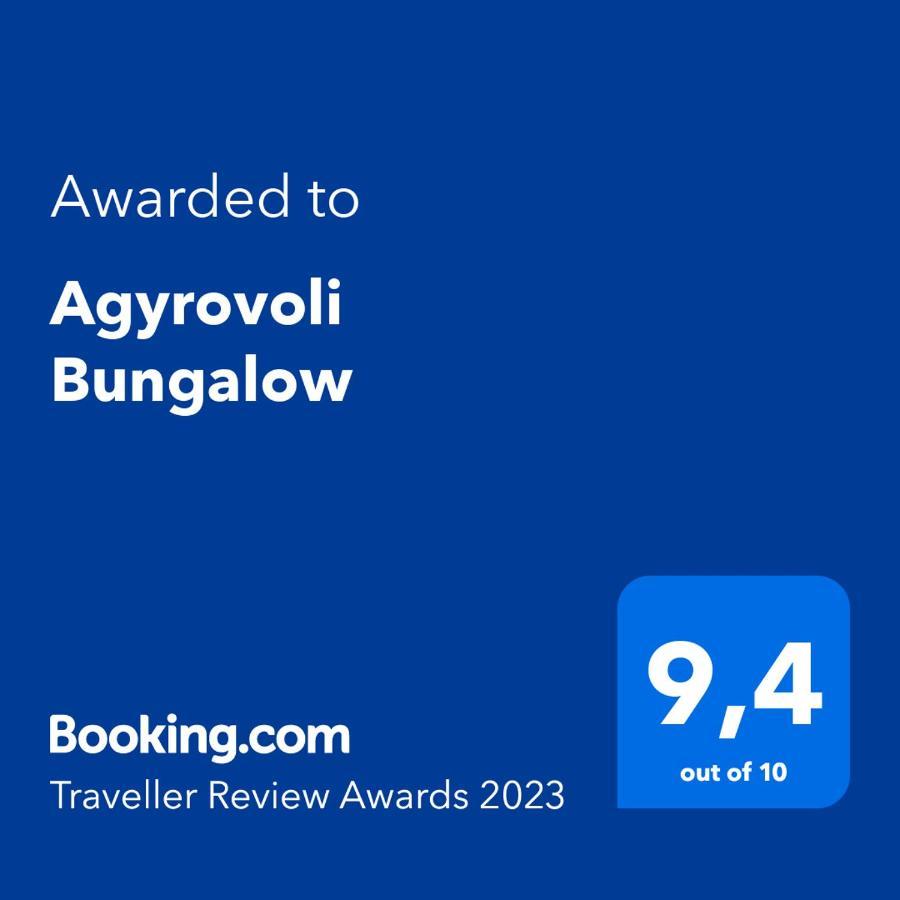 Agyrovoli Bungalow Skála Kallirákhis Exterior foto
